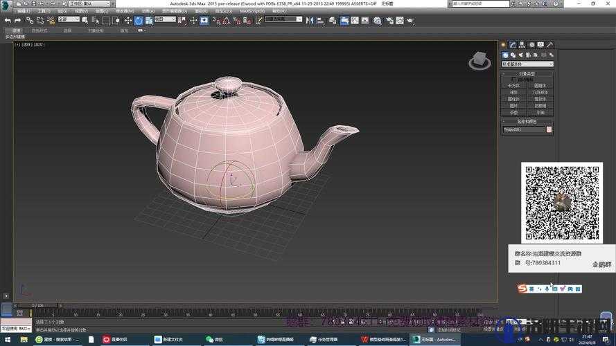 3D Max9 经典软件应用：从基础到进阶全面解析