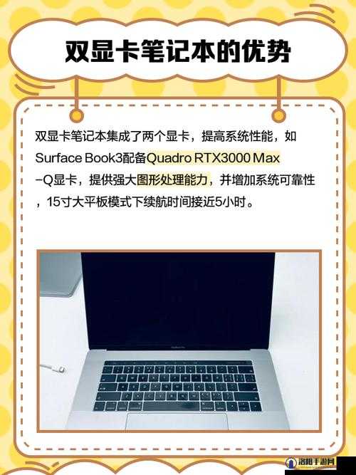 丧尸围城3双显卡笔记本无限载入问题解决攻略，实用妙招助你畅玩无阻