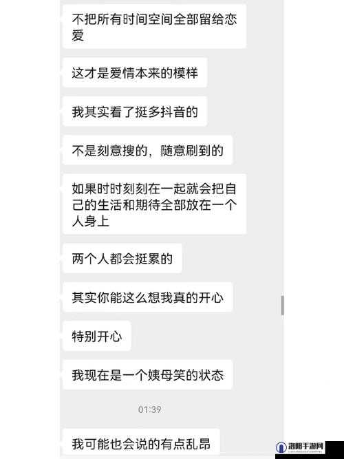 刚和男友发生完关系就想分手：这复杂情感该何去何从