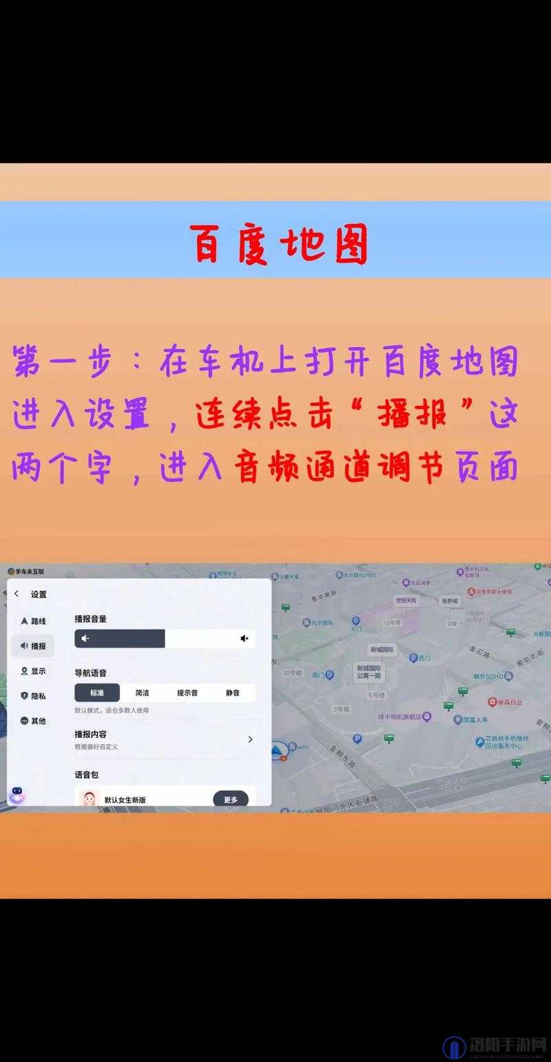 导航助手：果汁导航——便捷上网从这里开始