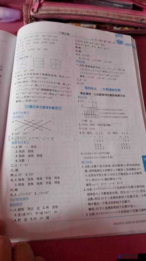 解锁三国战神智慧之旅，每日答题全面解析与权威答案大揭秘