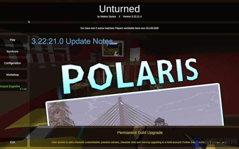 Unturned3.0版盛大登场，9月中旬测试版即将震撼开启抢先体验