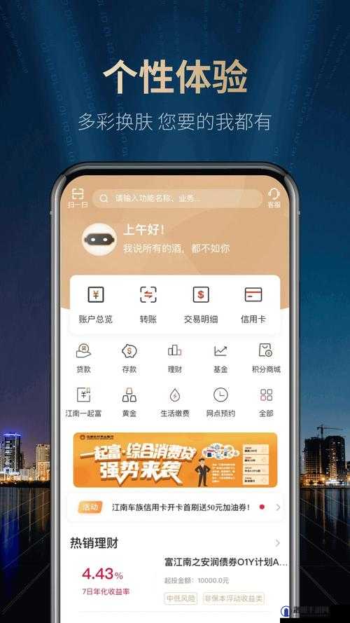 成品人软件 APP 下载官网：畅享便捷软件获取平台