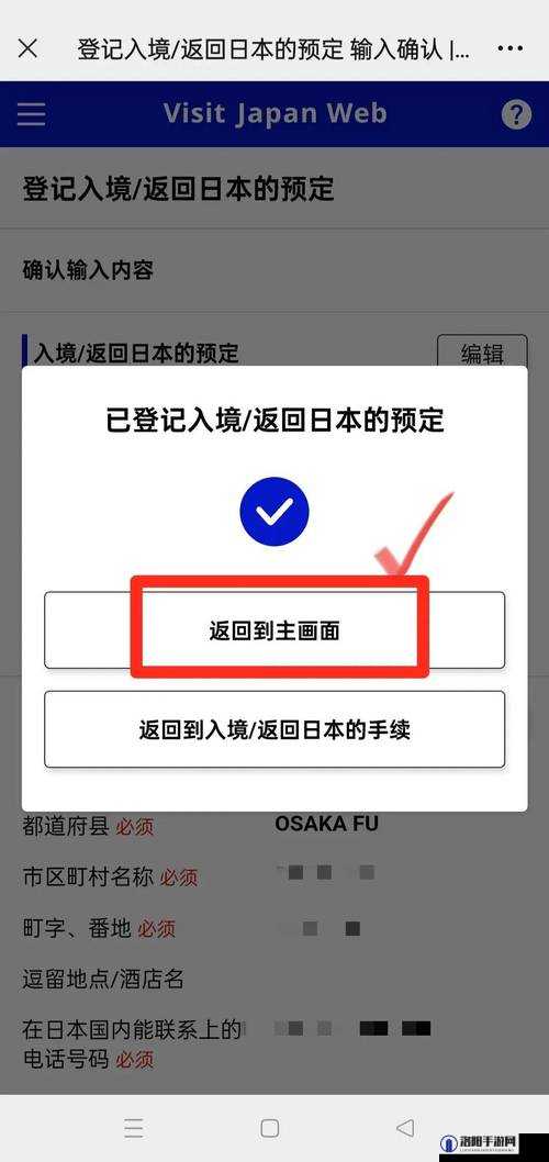 日本一卡 2 卡 3 卡 4 卡下载软件，看片神器，懂的都懂