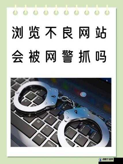 警告本网站色五月：坚决抵制此类不良网站内容