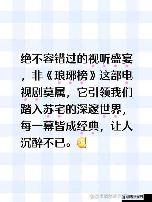 适合一个人看的电视再次卷土重来：打造个人专属的视听盛宴