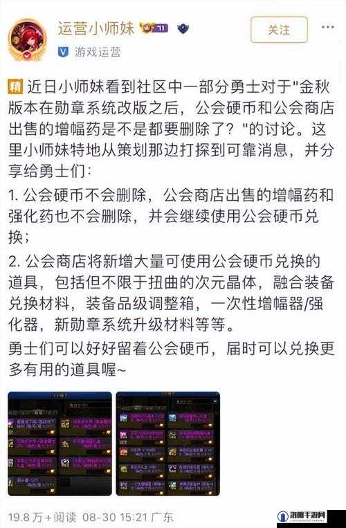 DNF奇幻商店全面探秘，商品种类详解与奇幻硬币高效获取秘籍