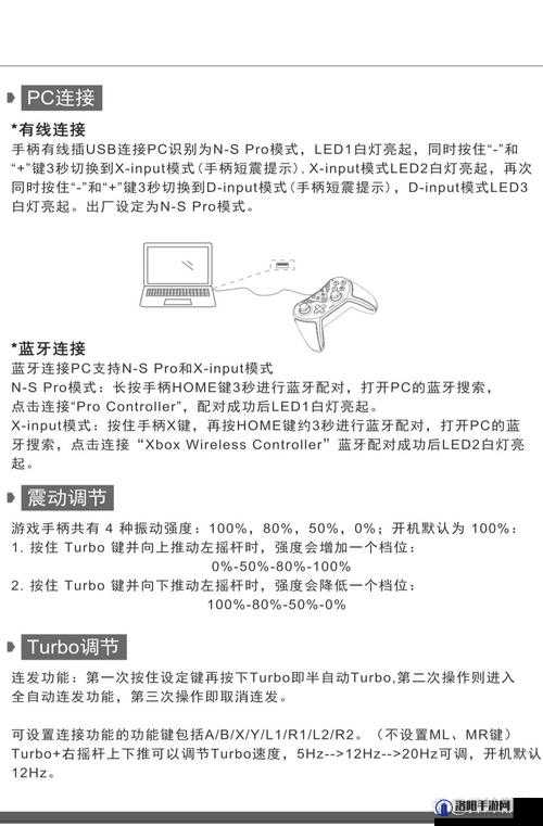 圣域3游戏攻略，深入解析同屏手柄与键盘控制的操作技巧