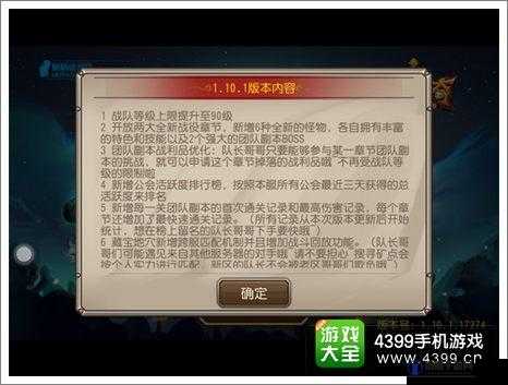 刀塔传奇越狱版1.10.3版本更新详解，全面剖析英雄改动内容