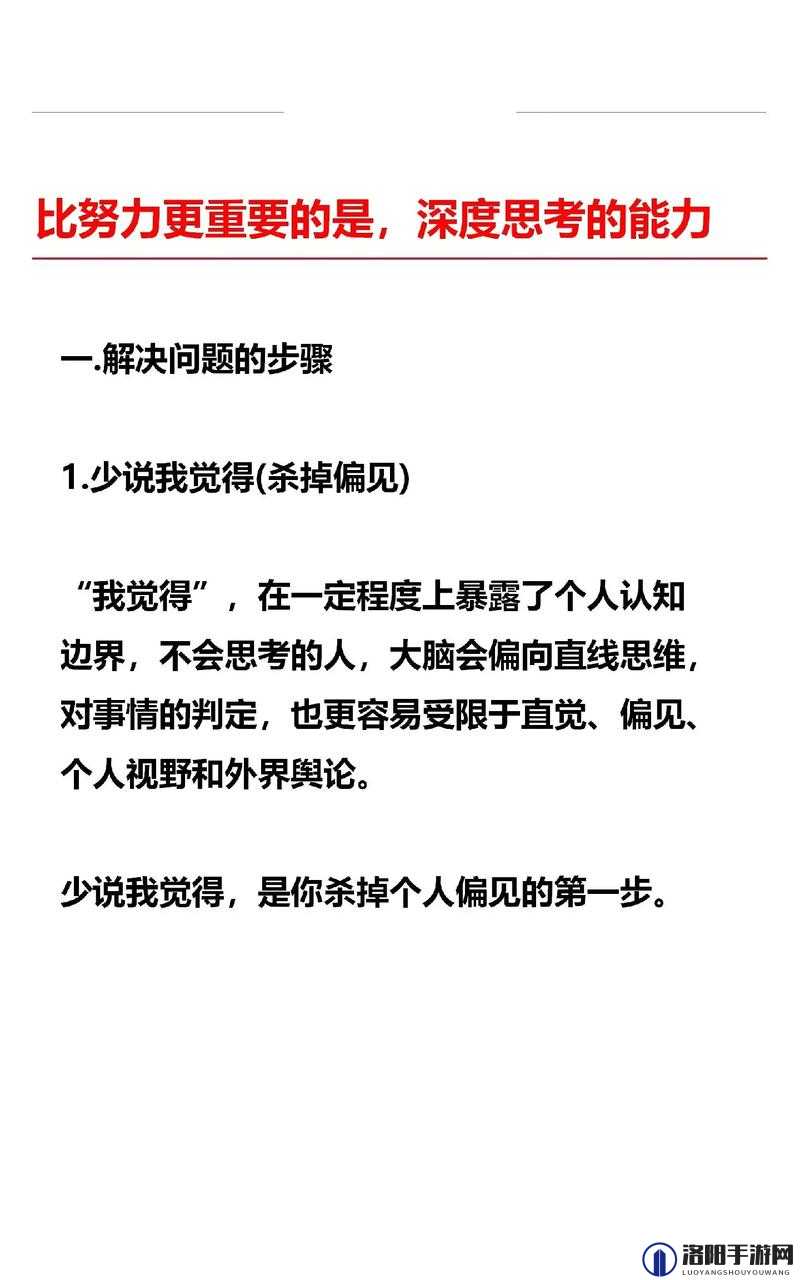 男生与女生一起错错错骂你画之深度解析与思考