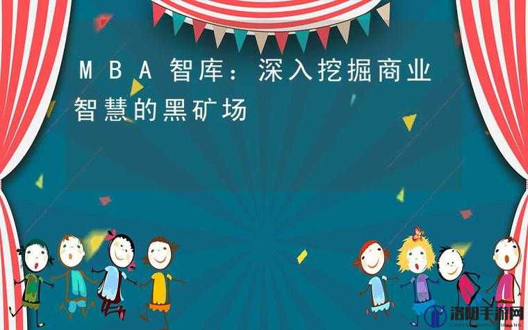 91 苏州晶体 MBA 智库：探索商业智慧的新地标