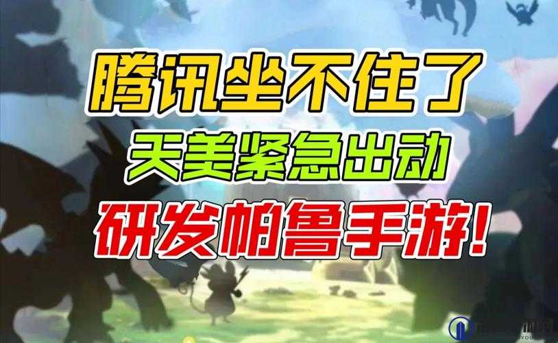 Free 天美 video 引发的热门话题：探讨其对社会的影响