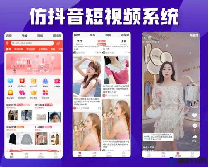 成品短视频 app源码，功能强大价格优惠