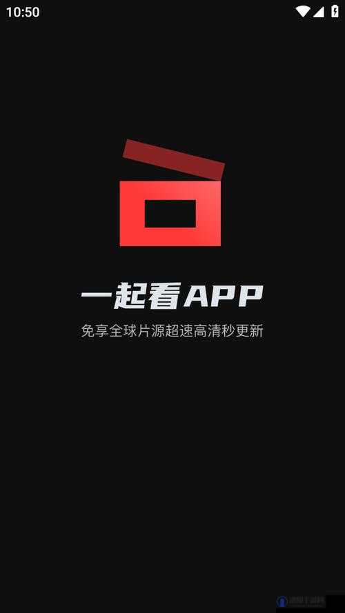 免费观看短视频的app软件下载：畅享精彩无限视频世界