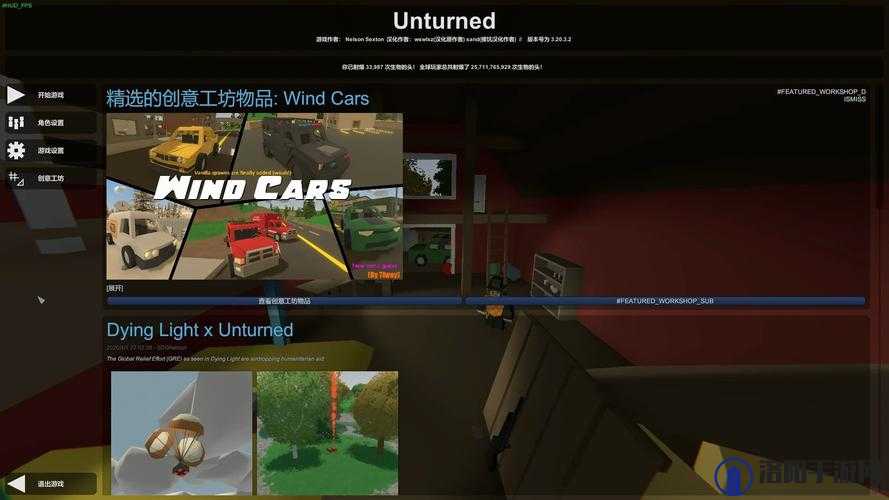 探索Unturned（未转变者）游戏中的睡眠机制，床与睡袋的实用功能与效果解析