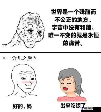 拔萝卜又疼又叫真的是太不容易了大家快来看看呀