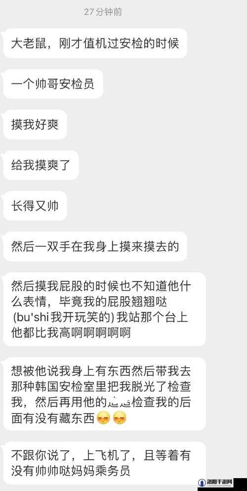 同桌在我下面摸导致出水且感觉很爽