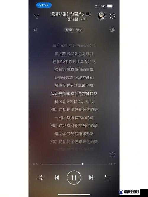 亲吻拔萝卜原声不带歌词动漫：纯洁童真与性暗示的奇妙交织