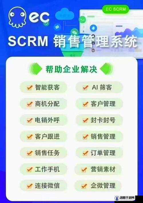 成免费 CRM 特色的这个小技巧：助您提升客户管理效率