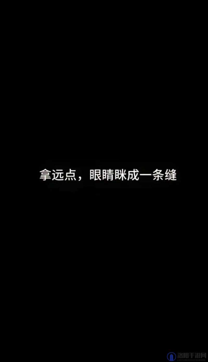 男生将坤坤申请女生的定眼里：一段不被看好的感情