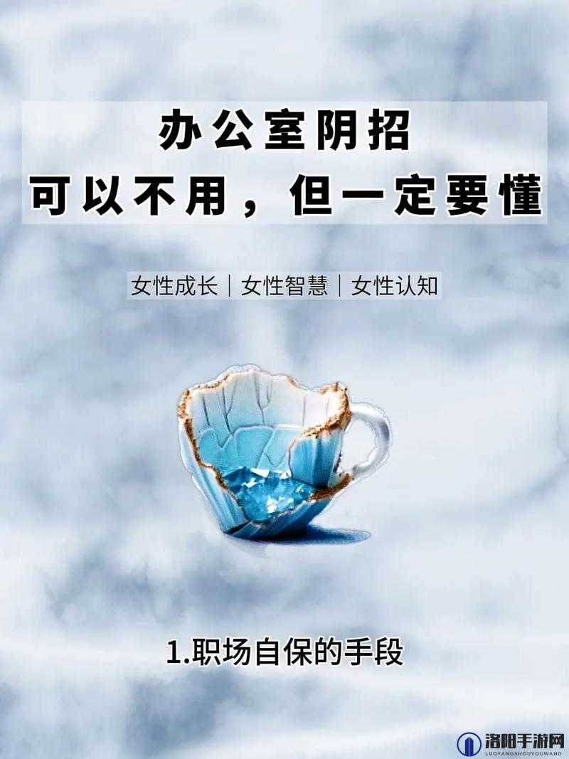 总裁办公室不准穿内裤这一规定引发的职场争议与思考