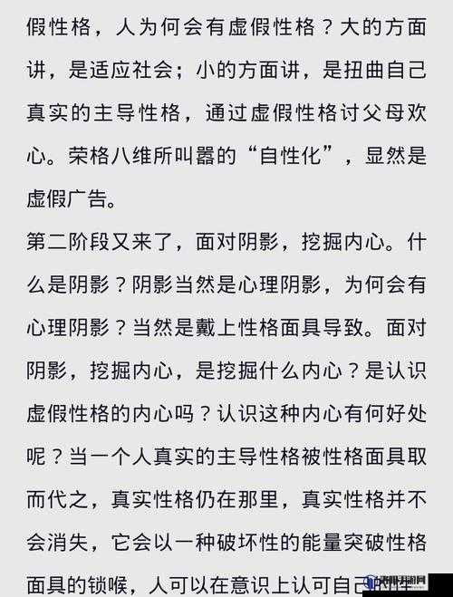 日韩乱妇：亚洲性文化的畸形产物：探索日韩两国性文化的背后