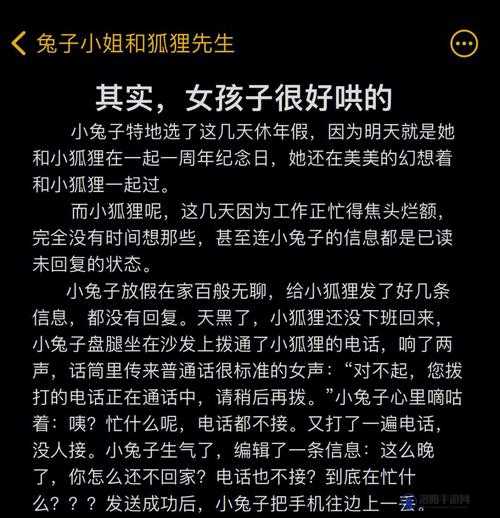 小女孩半夜吃男孩困吧之背后的故事究竟是怎样的呢