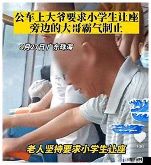 公交车上竟发生侵犯小男生肉体恶劣事件