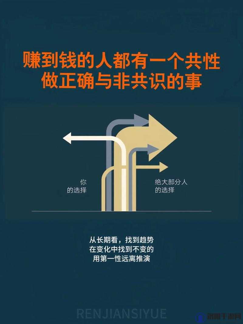 千人千色的犀利：一场关于个体与共性的探讨