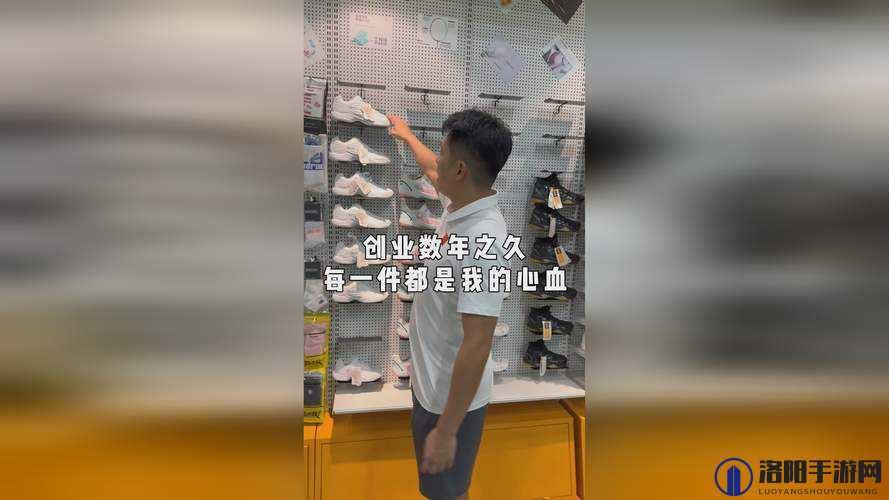 罗志祥 5G 天天奭多人观后感图片：震撼心灵的独特体验