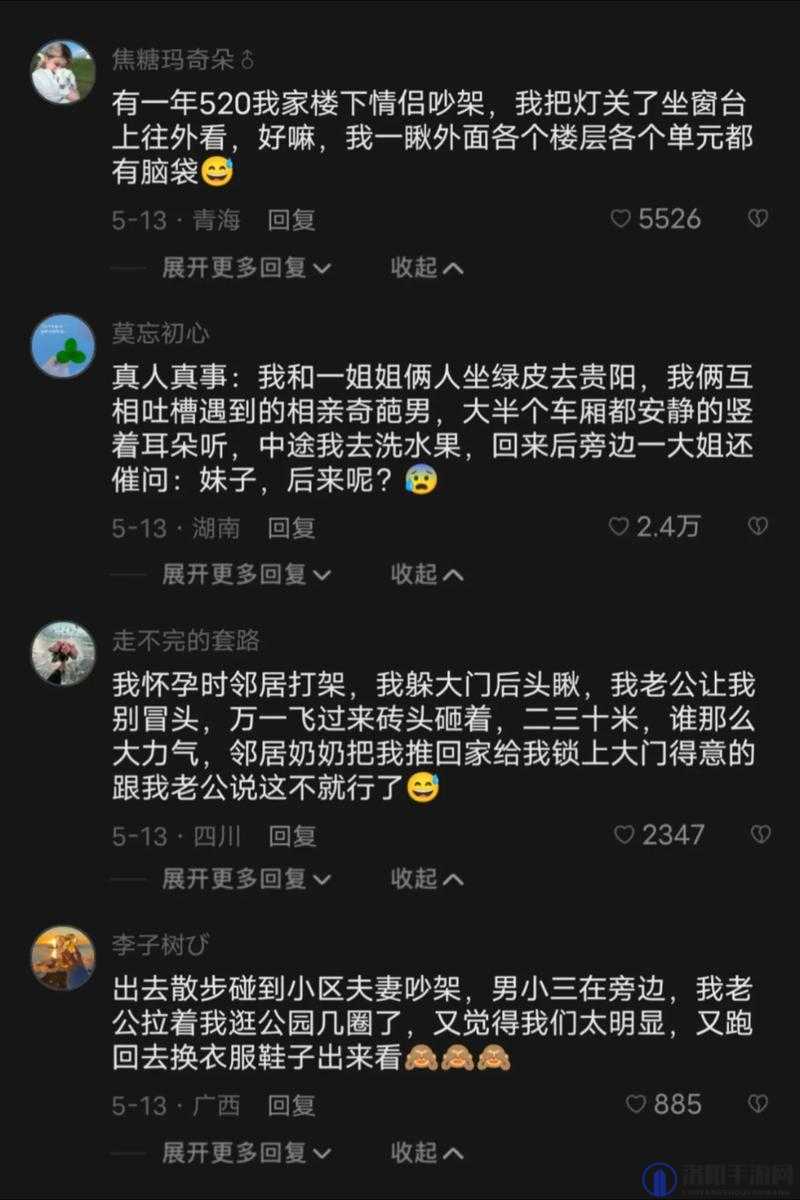 吃瓜网站：带你实时追踪热门事件与趣闻