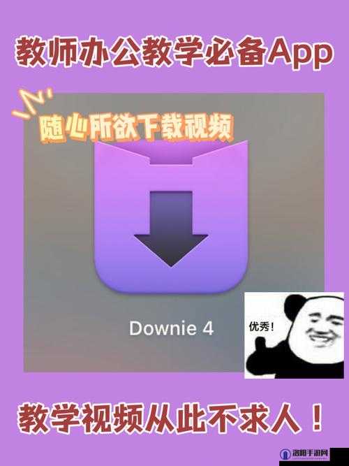 成品禁用短视频 APP 下载相关事宜说明