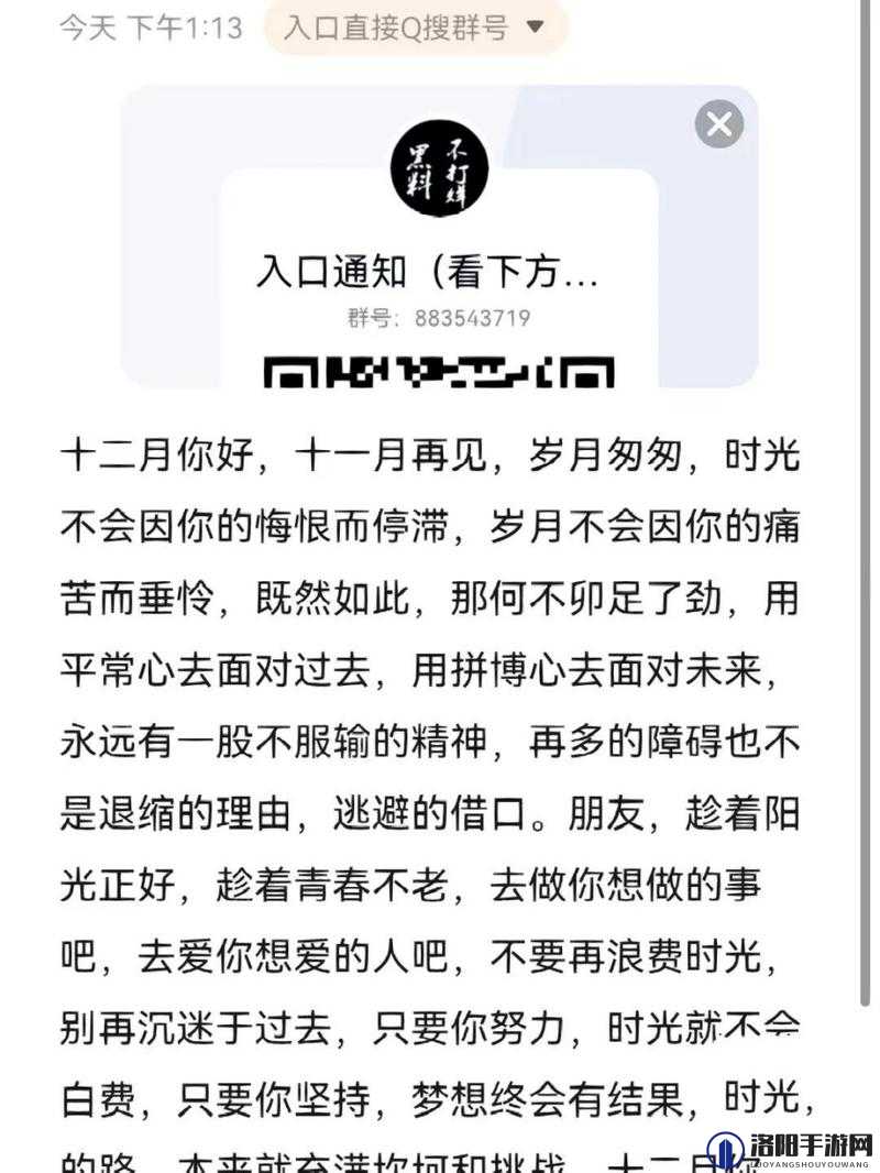 万篇长征黑料不打烊 668SU：深挖细掘，揭示历史真相