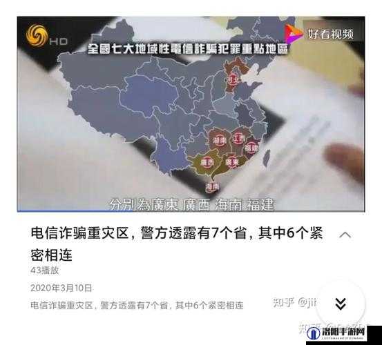 东北大坑乱 1—23 ：一段不为人知的独特地域故事