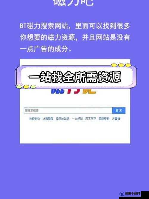 成品网站 W灬源码 1277 免费版：你所需要的资源都在这里