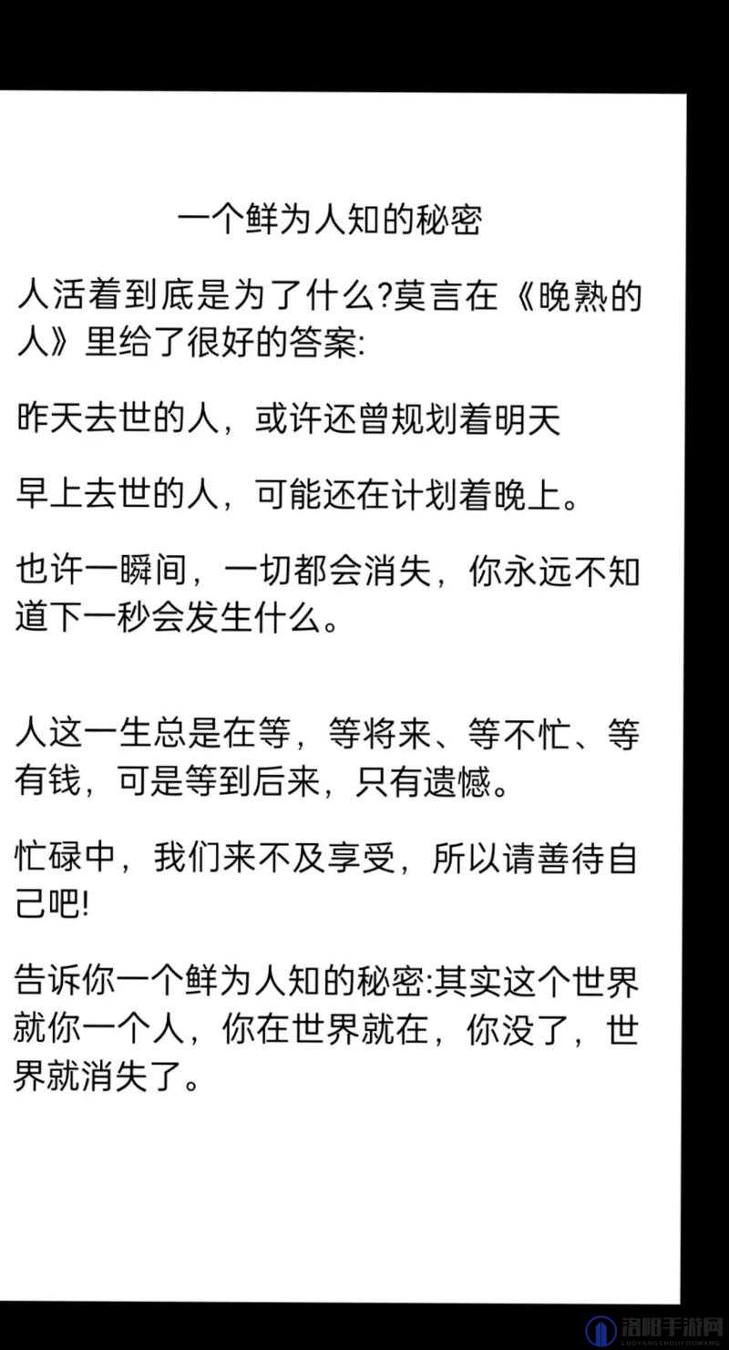 报料与爆料：揭示鲜为人知的秘密和惊人内幕详情