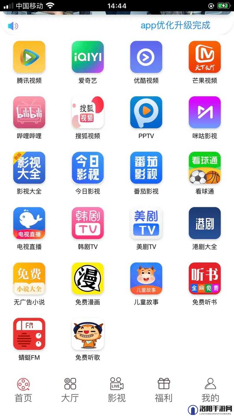 天美传媒 APP：畅享精彩影视内容的优质平台