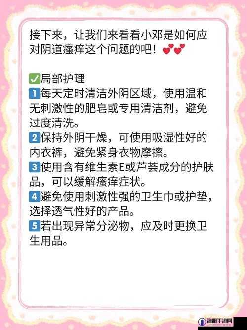 下面痒了用黄瓜还是茄子好：哪种更能缓解瘙痒症状