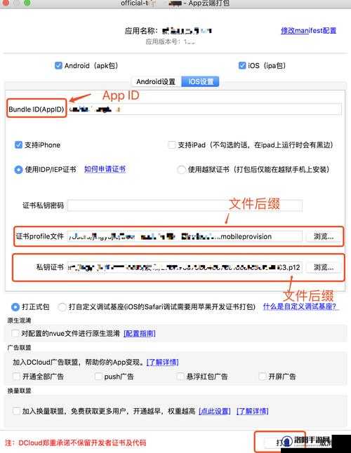 XDEVIOS 中文版下载及相关资源获取指南