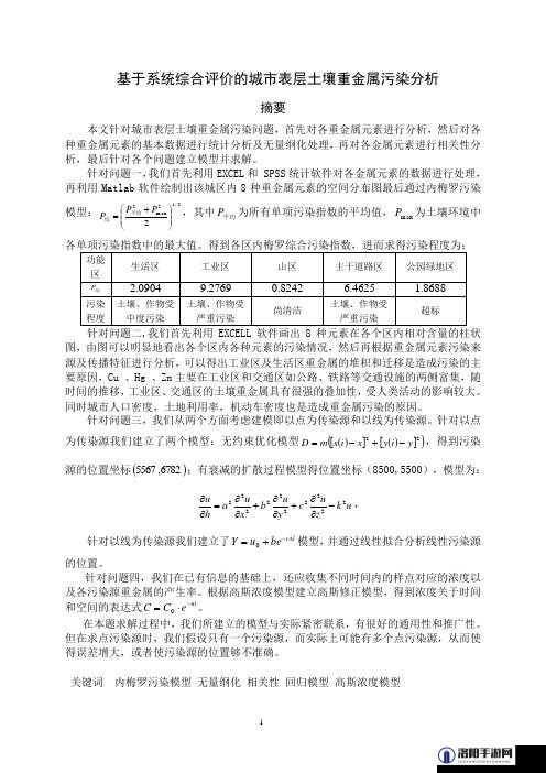 tudi418 相关内容探讨及分析