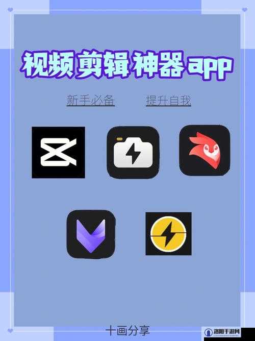 体验 videoleap 官方正版的强大功能与创意无限