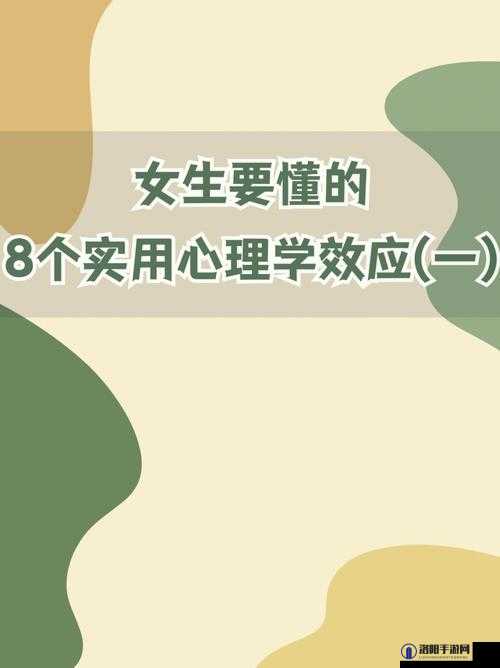 如何破解女生认自己当哥的难题：心理学技巧与社交策略