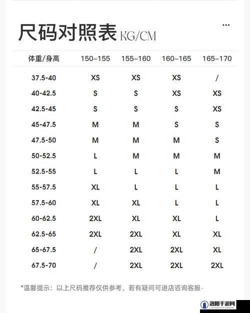 1819-XXXXXL 时尚潮流的无限可能与广阔尺码选择