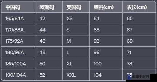 亚洲 S 码欧洲 M 码吹潮：探索不同尺码的性魅力