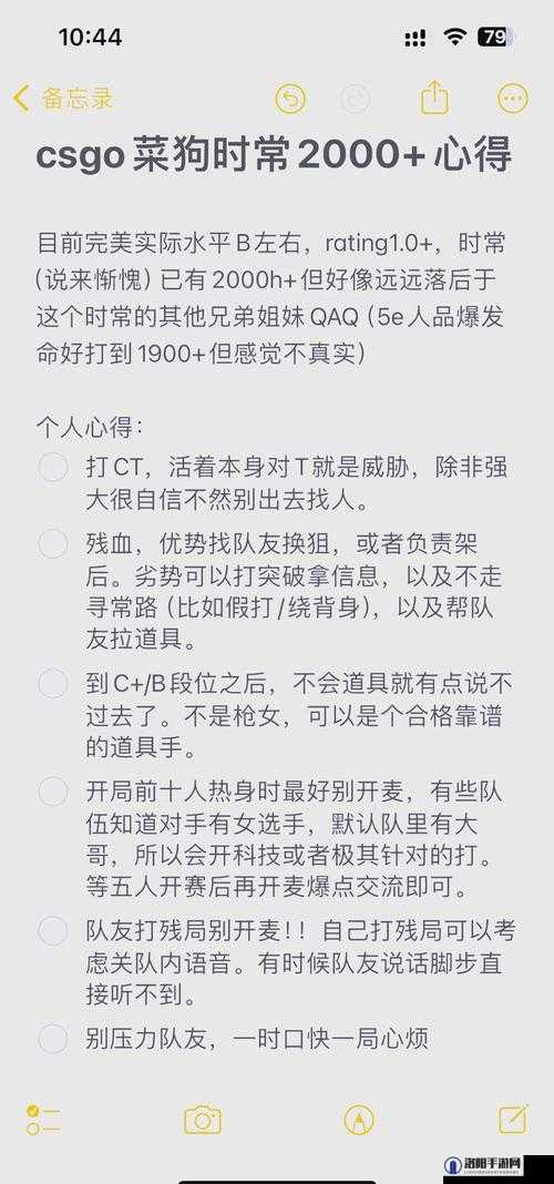 暴躁老阿姨 csgo 攻略大全-超详细实用技巧与玩法全解析