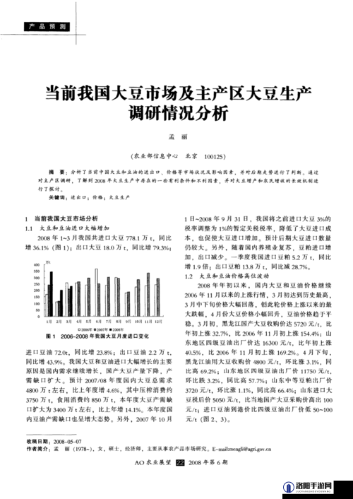 一二三产区的价格区别分析及对市场的影响探讨