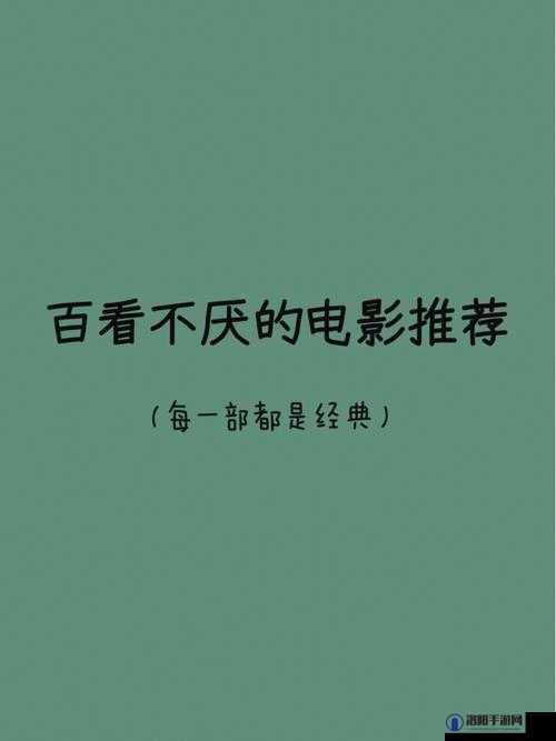 1000 部芒果台禁片：揭秘被禁原因