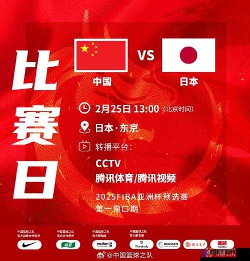 韩国 VS 日本 中国 VS 美国：体育赛事中的强强对决