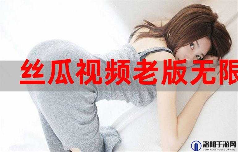 视频久久久：一个令人印象深刻且极具特色的视频