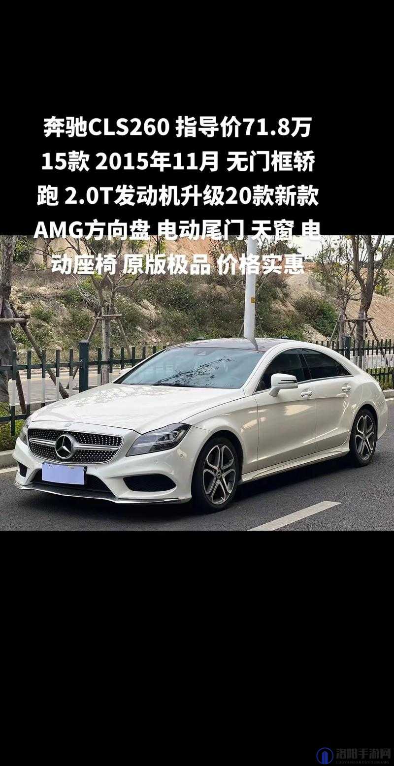 cls 区 2024 全新地址 1 地址 2 相关详细信息介绍与解读